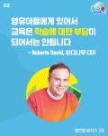바다나무 어학원