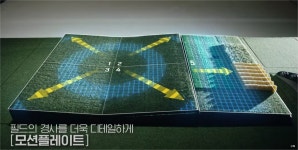 골프존파크 광교 상현위너스점