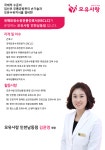 모유사랑 인천남동점