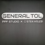 제너럴톨컴퍼니