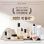 인셀덤뷰티하우스점 | 인셀덤연임뷰티