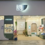 드림박스롯데시네마 수원점 | 필름한잔 롯데시네마수원점