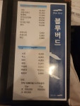 청오블루버드 | 블루버드