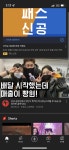 삼삼공 플러스 마트 | 삼삼공데이