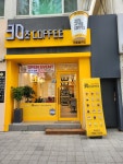 30초커피한남대소망관점 | 30초커피 쌍용예가점