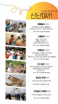 큰들마당극마을민박4호 | 큰들마당극마을