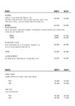 다하다살롱네일앤왁싱 | 선하살롱 왁싱&속눈썹&네일