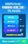 새빛해법독서논술교습소 | 해법독서논술 한빛누마루교실