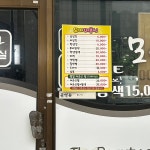 미모아헤어숍 | 모아미용실