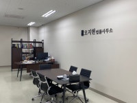 변호사조지현법률사무소 | 변호사오지현법률사무소