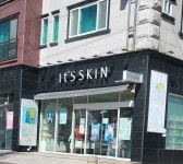 잇츠스킨거제아주점 | 잇츠스킨 거제아주점