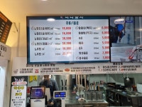 마라풍차 본오점
