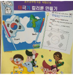 씨유창원토월성원점 | 아이스크림홈런 상남토월성원공부방