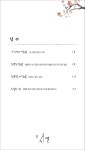 스시락쿠엔 명품관점 | 스시엔