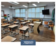 (합)에이스이엔지 | 에이스이엔지코리아