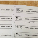 씨유창원토월성원점 | 아이스크림홈런 상남토월성원공부방