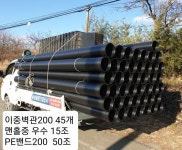 동성건재약업사 | 동성종합건재상사
