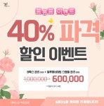 씨유 시흥신천역점 | 더맑은스킨 시흥신천역점