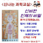 씨유창원토월성원점 | 아이스크림홈런 상남토월성원공부방