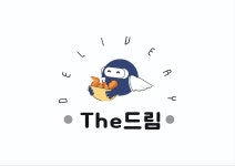 (주) 더드림코퍼레이션 (The Deam Corp) | 더드림