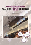돈오점수1관수학영어학원 | 메리트수학써밋영어학원 1관학원