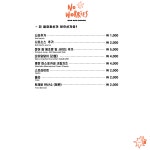 주식회사 노워리즈 | 노워리즈