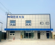 대진정공ENG | 대진ENG