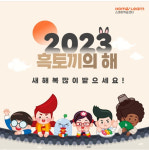 씨유창원토월성원점 | 아이스크림홈런 상남토월성원공부방