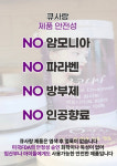 큐사랑부천한신 | 큐사랑 부천원미지사