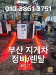 삼우엔지니어링호남지사 | 삼우이엔지