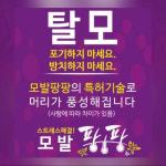 큐사랑부천한신 | 큐사랑 부천원미지사