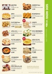 오븐에꾸운닭옥성점 | 오븐에꾸운닭 동대신점