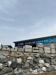 벽진산업주식회사(3종) | 벽산종합건재