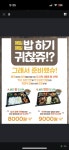 벌떼한식부페 화곡점 | 벌떼한식뷔페