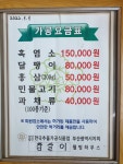 참살이서동점
