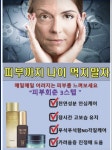 숙화장품나라 | 화장품나라