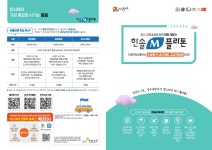 플라톤아카데미죽전동논술교습소 | 플라톤독서토론논술 죽전동논술교습소
