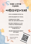인셀덤 보라매역점 | 인셀덤 부천역점