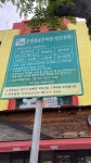 공영유료주차장