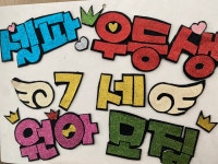 목련우등생개인과외 | 목련우등생공부방