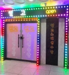 빙고노래클럽주점 | 빙고노래연습장