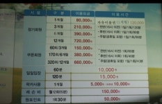 무안종합스포츠파크골프연습장