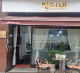 여니염색방 | 언니네 네일
