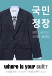 정읍롯데마트트레몰로 | 트레몰로 롯데마트제주점