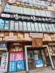 오늘은칼국수한그릇자인점 | 오늘은칼국수한그릇 시지점