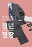 정읍롯데마트트레몰로 | 트레몰로 롯데마트제주점