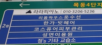 태영옷수선리폼하우스 | 리폼하우스 옷수선