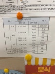 (주)에스피씨지에프에스우리에프엔비직원식당 | 에스피에프앤비