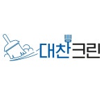 디와이실버크린 | 대찬크린