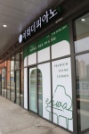 이화더피아노음악교습소